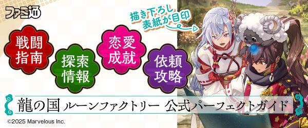 【希少！】電撃攻略王 プレイステーション ポップンタンクス！公式攻略ガイド 希少！】電撃攻略王 プレイステーション ポップンタンクス！公式