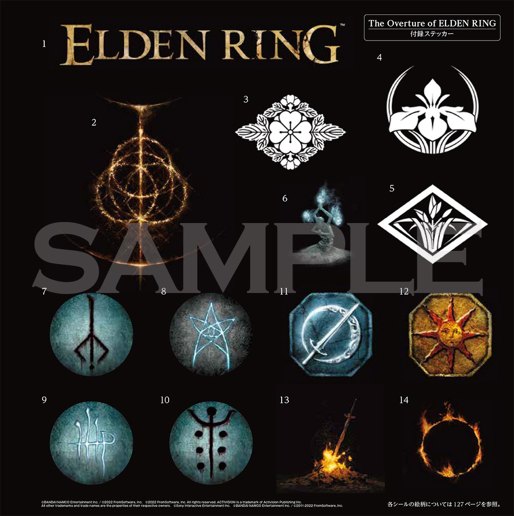 枚数限定 ELDEN ELDEN RING（エルデンリング）』2022年1月21日発売決定